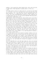 창극을 하나의 독립된 갈래로 볼 수 있는가에 대한 자신의 견해를 제시하시오-4
