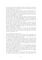 이성친구에 대한 여러분 자신의 심리상태를 분석하고, 완전한 사랑을 위해 어떻게 개선해 나가는 것이 좋을지 토론해 보세요-3