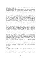 학습장애 학생을 교수하기 위한 방법을 찾아보고, 직접 자신 혹은 주변에 적용해보세요-4