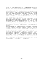 학습장애 학생을 교수하기 위한 방법을 찾아보고, 직접 자신 혹은 주변에 적용해보세요-5