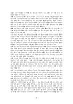 기초학력지원법 및 정책에 대하여 조사하고 자신의 의견을 기술하시오-3