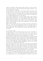 한국어와 친근한 언어를 선택하고 두 언어의 관련성을 설명해보시오-2