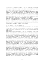 한국어와 친근한 언어를 선택하고 두 언어의 관련성을 설명해보시오-3