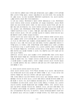 온라인 광고, 오프라인 광고 중에 성공한 광고에 대해 조사하고 이유를 설명하세요-3