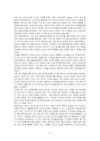 온라인 광고, 오프라인 광고 중에 성공한 광고에 대해 조사하고 이유를 설명하세요-5