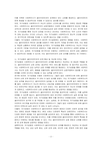사회복지사의 자기성찰의 중요성에 대해 서술하시오-2