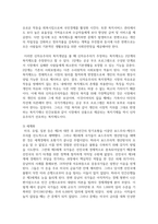 복지국가와 신자유주의의 관계성에 대해 논하시오-6