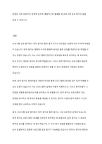 프로그램 성과 평가 시 양적평가화 질적평가 중 평가에 더 유용하다고 생각되는 평가방법은 무엇인지 이에 대한 여러분의 의견을 개진하십시오-6