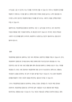 게임중독을 질병으로 분류한 것에 대한 의견을 제시하시오-6