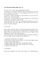 소비자 행동(구매의사결정)에 영향을 미치는 요인-1