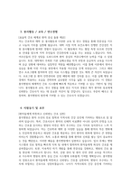 [홍익병원 자기소개서] 2025년 홍익병원 간호사 자소서 합격예문 홍익병원 간호사 자기소개서 홍익병원 간호사 지원동기 홍익병원 자소서-4