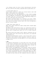 사회복지전달체계의 7가지 원칙 충분성, 접근성, 연속성, 포괄성, 통합성, 책임성, 전문성에 대해 배웠습니다 이러한 원칙이 사회복지정책이나 현장에 적용된 실제 사례는 무엇이 있을지 찾아보시오-2