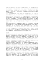 연역법과 귀납법의 장점과 한계는 무엇인지 설명하고, 본인이 연구자라면 어떤 방법을 지지하고 사용할 것인지 사례를 들어 서술하시오-3