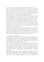 청소년 학교폭력의 원인이 무엇인지 작성하고, 청소년이 학교폭력 가해 행동을 했을 때 가해자를 둘러싼 주변 어른들이 어떻게 행동해야 하는지 본인의 의견을 작성하시오-2