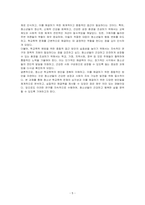 청소년 학교폭력의 원인이 무엇인지 작성하고, 청소년이 학교폭력 가해 행동을 했을 때 가해자를 둘러싼 주변 어른들이 어떻게 행동해야 하는지 본인의 의견을 작성하시오-5