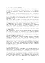 사회복지전문직의 정체성에 대해서 플렉스너(Flexner, 1915)가 주장한 전문직 속성에 대해서 찾아보고, 오늘날 사회복지 전문직의 속성은 무엇이 포함되어야 하는지에 대해서 학습자의 생각을 기술하시오-2