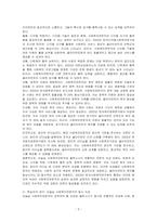 사회복지전문직의 정체성에 대해서 플렉스너(Flexner, 1915)가 주장한 전문직 속성에 대해서 찾아보고, 오늘날 사회복지 전문직의 속성은 무엇이 포함되어야 하는지에 대해서 학습자의 생각을 기술하시오-3