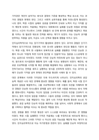 인지심리학의 주요 관심사는 우리의 경험을 포함한 지식을 어떻게 습득하고 활용하는가입니다. 여러분이 놓여있는 상황 속에서 인지심리학의 주된 관심사를 어떻게 활용할 수 있을까요 현재 본인이 놓여진 상황 중 인지심리학을 적용하여 설명할 수 있는 것들에 대해-5