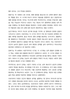인간행동에 관한 주요이론에서 자신의 경험과 성격에 적합한 발달단계 중 하나를 제시하고 그 이유에 대해 토론하세요.-3