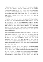 정신역동이론(프로이트, 에릭슨, 융 등) 중 하나를 설명하고 사회복지현장에서 실제로 활용될 수 있는지 토론해보시오.-4