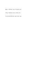 2001년 여성부 설립으로 시작하여 2005년 여성가족부로 개편되어 최근 2022년에는 여성가족부 폐지로 인해 많은 논쟁이 벌어지고 있다 이로 인한 가족복지에게 주는 영향에 대해 장단점이 무엇인지 논하시오-5