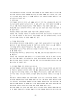 사회복지관련 법률 7조(2개법 1조) 이상을 특별법과 일반법으로 구분하고 근거를 기술하시오-2