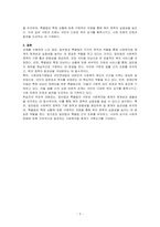 사회복지관련 법률 7조(2개법 1조) 이상을 특별법과 일반법으로 구분하고 근거를 기술하시오-3