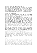 조사연구의 전체 과정을 요약하여 기술하고, 연역적논리와 귀납적 논리를 각각 설명하고 그 관계에 대하여 논하시오-3