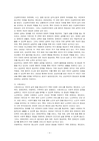 사회보장기본법에 대하여 설명한 후 사회보장 급여에 대한 본인의 견해를 기술하고, 사회보장기본법의 3가지(사회보험, 공공부조, 사회서비스)를 열거하고 관련한 구체적인 내용을 상세히 기술하시오-3