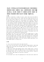 자신이 거주하는(시군구)자치단체(부산)의 지방의회에서 제정하여 현재 시행하고 있는 사회복지관련 조례1개를 조사하고, 조사한 조례의 각 조항에 입각한 조례의 문제점과 개선점에 대해 자신의 의견을 기술하시오-1