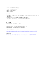 응급간호학 실습 질환보고서 만성신부전 Chronic renal failure CRF-10
