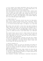 지방자치제는 무엇이며, 지방자치제에 있어 주민참여가 확대되는 이유와 우리 나라의 주민참여제도의 구체적 사례를 제시하시오-2