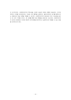 사회복지조직이론 중 현대적 조직이론에 속하는 목표관리론(MBO)과 총제적품질관리론(TQM)에 대해 서술하고 사회복지조직에서의 적용의 한계점에 대하여 논하시오-4