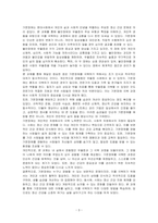 기분장애(불안장애, 우울증) 유형에 대해 설명하고 자신이 살아가면서 느꼈던 기분장애를 어떻게 극복했는지에 대해 토론하시오-3