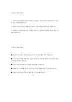기아자동차 자소서 - 2024년 기아자동차 엔지니어(생산직) 자소서 합격 예문 기아자동차 엔지니어(생산직) 지원동기 기아자동차 엔지니어(생산직) 자기소개서 기아자동차 자기소개서-2