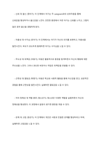정신역동이론(프로이트, 에릭슨, 융 등) 중 하나를 설명하고 사회복지현장에서 실제로 활용될 수 있는지 토론해보시오-4