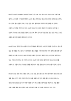 청소년기를 구분하는 방법으로 연령을 기준으로 구분하는데, 청소년기본법(9세~24세), 국제식량기구(10세~24세), UN(16세~24세)에서의 구분 등 다양한 규정에 대해서 본인이 선택한 타당한 근거를 가지고 자유롭게 의견을 토론하시오-5