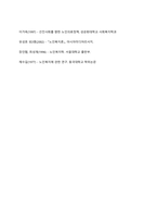 고령화 사회문제와 사회복지 접근에 대하여 조사하고 기술하시오-10