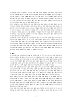 내 아이가 다닐 어린이집을 선정할 때, 두 가지 요인(보육 프로그램의 질, 보육교사의 질)중 더 중요하게 생각하는 가치는 무엇인지 자신의 생각과 그 이유를 작성하시오-4