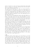 아동상담 형태 중 개별상담 및 집단상담과 가족상담에 대해 살펴보았습니다 이 중에서도 가족상담으로 아동상담을 하는 과정에서 어떠한 의미가 있는지 그 중요성에 대해 설명하시오-4