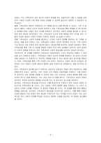 아동상담 형태 중 개별상담 및 집단상담과 가족상담에 대해 살펴보았습니다 이 중에서도 가족상담으로 아동상담을 하는 과정에서 어떠한 의미가 있는지 그 중요성에 대해 설명하시오-5