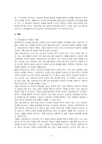 일반상담과 아동상담을 비교하여 상담자 자질에 관한 구체적 사이가 무엇인지 토론하시오 즉 일반상담가와 아동상담가의 특성을 비교하여 어떤 점이 다른지 비교하여 토론하시오-2