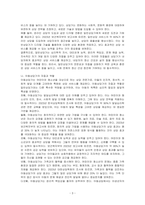 일반상담과 아동상담을 비교하여 상담자 자질에 관한 구체적 사이가 무엇인지 토론하시오 즉 일반상담가와 아동상담가의 특성을 비교하여 어떤 점이 다른지 비교하여 토론하시오-3