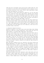 일반상담과 아동상담을 비교하여 상담자 자질에 관한 구체적 사이가 무엇인지 토론하시오 즉 일반상담가와 아동상담가의 특성을 비교하여 어떤 점이 다른지 비교하여 토론하시오-4