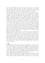 일반상담과 아동상담을 비교하여 상담자 자질에 관한 구체적 사이가 무엇인지 토론하시오 즉 일반상담가와 아동상담가의 특성을 비교하여 어떤 점이 다른지 비교하여 토론하시오-5