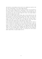 일반상담과 아동상담을 비교하여 상담자 자질에 관한 구체적 사이가 무엇인지 토론하시오 즉 일반상담가와 아동상담가의 특성을 비교하여 어떤 점이 다른지 비교하여 토론하시오-6
