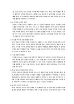 AI디지털교과서 도입현황 및 찬성, 반대 [AI,AI교육, 디지털 교과서]-4