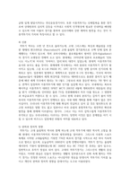고대 그리스 로마 시대의 격투 스포츠와 현대의 격투스포츠에는 차이가 있다. 그 차이가 무엇인지 양시대의 격투스포츠의 사례를 들어 설명하고 왜 차이가 발생하는지에 대한 이유에 대하여 자신의 생각을 논하시오-5