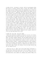 고대 그리스 로마 시대의 격투 스포츠와 현대의 격투스포츠에는 차이가 있다. 그 차이가 무엇인지 양시대의 격투스포츠의 사례를 들어 설명하고 왜 차이가 발생하는지에 대한 이유에 대하여 자신의 생각을 논하시오-7