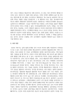고대 그리스 로마 시대의 격투 스포츠와 현대의 격투스포츠에는 차이가 있다. 그 차이가 무엇인지 양시대의 격투스포츠의 사례를 들어 설명하고 왜 차이가 발생하는지에 대한 이유에 대하여 자신의 생각을 논하시오-8